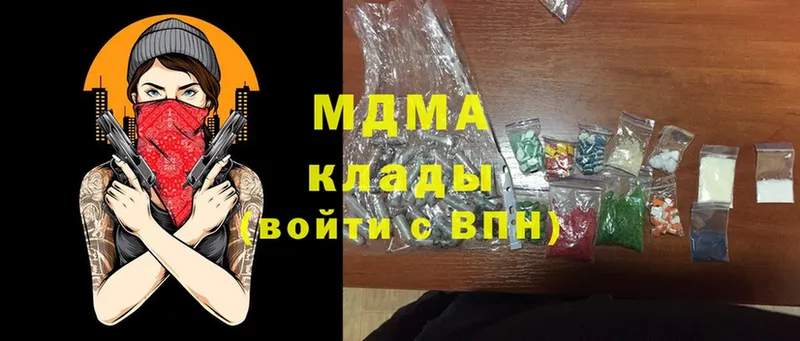 МДМА Molly  KRAKEN как зайти  Заринск 